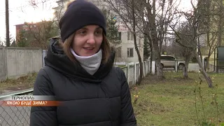 Холодна та сніжна чи тепла й сонячна: прогнози синоптиків на зиму