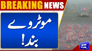 High Alert! Motorway Closed Due To Smog | Dunya News