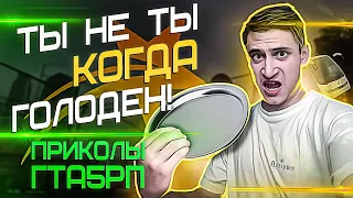 ПРИКОЛЫ, БАГИ И ФЕЙЛЫ В GTA 5 RP №6