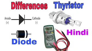 Difference Diode & Thyristor | How to check thyristor using Multimeter in hindi | Diode testing