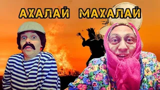 БАБА ДУНЯ