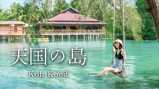 [sub] The most beautiful island in Thailand that I really don't want to tell anyone | koh kood