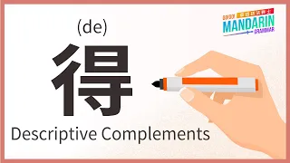 Mandarin Grammar: Ep7. Descriptive Complements: V. + 得 (de)