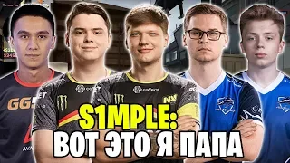 S1MPLE КРУТО КАПИТАНИТ // СНГ СТАК НА FPL DIMA, S1MPLE, ELECTRONIC, FITCH, HUTJI