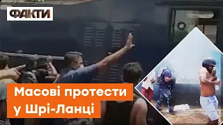 🧨 МАСОВІ протести у Шрі-Ланці. Країна переживає найважчу економічну кризу за ВСЮ ІСТОРІЮ