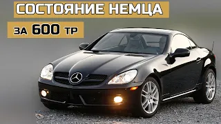 Осмотр Mercedes-Benz SLK - кабриолет за 600 тысяч