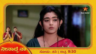 Veda's silence has increased the anxiety of the family | Neenadhe Na | Star Suvarna