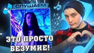 Falling In Reverse - Watch The World Burn I РЕАКЦИЯ