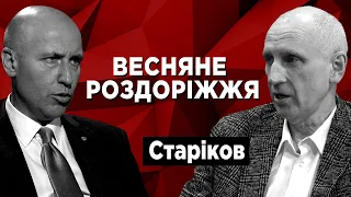 Ситуація на фронті: які кроки робитиме Росія, і що буде з Україною? Культ Особистості. Олег Старіков