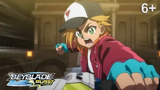 Beyblade Burst Turbo русский | сезон 3 | Эпизод 45 | Турбо тренировки! Выживание в саванне!