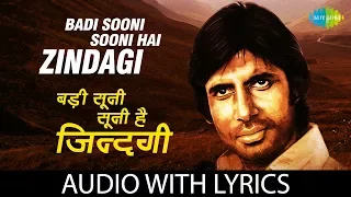 Badi Sooni Sooni Hai with lyrics | बडी सोनी सोनी है के बोल | Kishore Kumar | Mili | HD Song