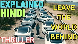 Leave The World Behind (2023) Thriller Movie Explanation in Hindi/Urdu
