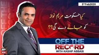 Off The Record | Kashif Abbasi | ARYNews | 5 February 2020