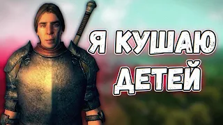 Все Безумные Реакции Последователей Шеогората в The Elder Scrolls IV: Oblivion