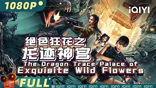 The Dragon Trace Palace of Exquisite Wild Flowers | Action | Chinese Movie 2023 |iQIYI MOVIE THEATER