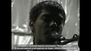 Рок-группа   "Мятежник". 10 мая 2008 год ( Клуб "Вояж") г.Балашов