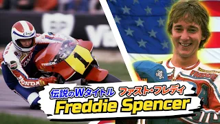 Freddie Spencer | Legendary W Entry, Active Life of a Sensory Genius Rider