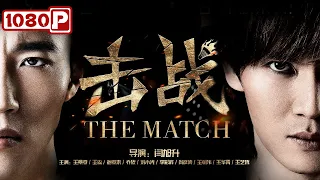 The Match | Sports Movie | Chinese Movie ENG