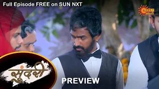 Sundari - Preview | 05 Jan 2023 | Full Ep FREE on SUN NXT |  Sun Marathi