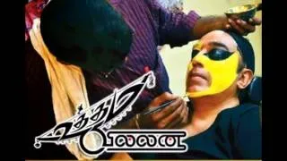 Uttama Villain Movie Video Album Kamal Hassan Pooja Kumar