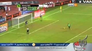Zambia vs Ivory Coast Penalty Shoot out Final CAF Africa Cup 2012 21-2-2012