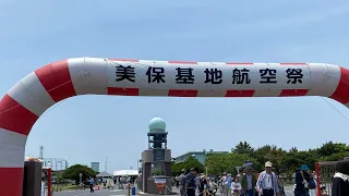 2024年5月26日　美保基地航空祭！航空自衛隊70周年！大空とその先へ！！