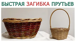 ОЧЕНЬ БЫСТРАЯ ЗАГИБКА КОРОТКИМИ ПРУТЬЯМИ (бумажными трубочками)#лозоплетение #handmade