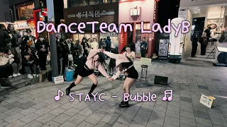 [20240131] DanceTeam LadyB (댄스팀 레이디비) STAYC - Bubble