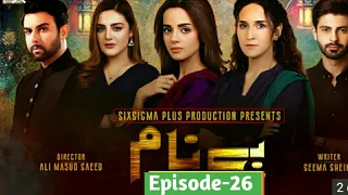 Benaam Episode 26 - Benaam Today Episode - November 27, 2021