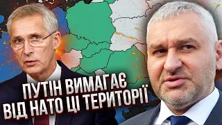 ФЕЙГИН: Новый ультиматум Путина! Требует ВЕРНУТЬ ГРАНИЦЫ 1997 ГОДА. Готовится аннексия, как "ДНР"