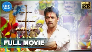 Jai Hind 2 | Tamil Full Movie | Arjun Sarja | Surveen Chawla | Simran Kapoor