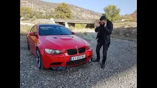 უხეში ტესტ დრაივი -BMW M3 E92- ROUGH TEST DRIVE