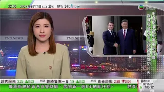 無綫TVB 1000一小時新聞｜習近平與夫人法國最後一日行程 與馬克龍夫婦午餐前欣賞歌舞表演｜以色列拒接納停火建議 美國稱就人質達成協議符合以巴利益｜波音「星際飛機」首次載人因技術問題押後｜