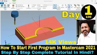 How Create First Program Mastercam 2021 tutorial for beginners |How to Start Mastercam 2021 tutorial