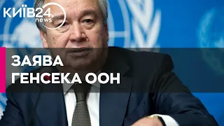 «Я не надто сподіваюся, що найближчим часом ми знайдемо мирне рішення» - Генсек ООН