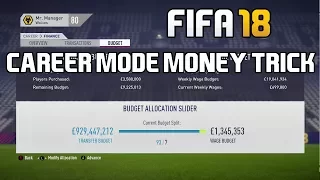 FIFA 18 Career Mode Tutorial: How To Get 1 BILLION Transfer Budget!