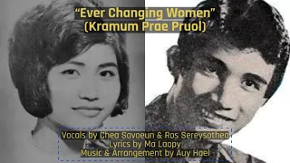 "Kramum Prae Pruol" by Chea Savoeun, Ros Sereysothea ក្រមុំប្រែប្រួល Chamrieng Ramvong ចម្រៀងរាំវង់