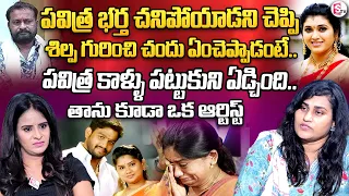 Pavitra & Chandu Real Life Story | Serial Mahathi Interview |Chandu Wife Shilpa|@sumantvwarangal981