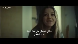 فيلم رعب بعنوان جهنم تحت البيت كامل مترجم بجودة عالية HD