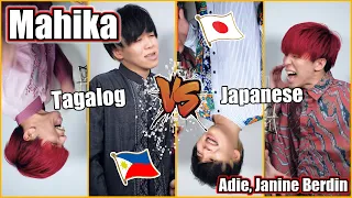 Adie, Janine Berdin - Mahika / Tagalog vs Japanese Covered by Yuru