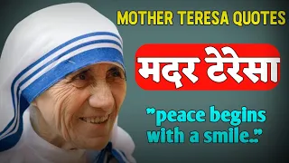 #MotivationalGuru These 19 Mother Teresa's Quotes Are Life Changing