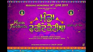 Munda Faridkotia 2019 Punjabi Full Movie  720p