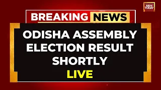 Odisha Assembly Election Result 2024 Announcement Shortly | Odisha Election Result Live | BJP vs BJD