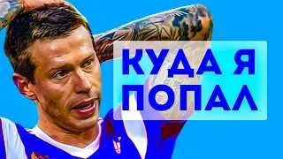 СМОЛОВ ТАЩИТ КОМАНДУ (КАРЬЕРА ЗА ИГРОКА В FIFA 19) №4