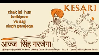 Ajj Singh Garjega  Kesari   Akshay Kumar  Jazzy B Chirrantan Bhatt   Kunwar Juneja SubTEng