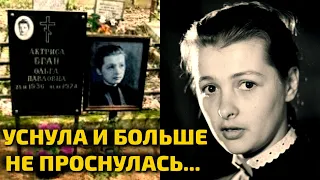 ОТКАЗАЛА В БЛИЗОСТИ ВЫСОКОМУ ЧИНОВНИКУ, А ПОСЛЕ ЛИШИЛАСЬ РОЛЕЙ: ЗАГУБЛЕННАЯ  ЖИЗНЬ ОЛЬГИ БГАН