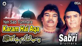 Yeh Sab Tumhara Karam Hae Aqa - Sabri Brothers - Beautiful Qawwali | official | OSA Worldwide