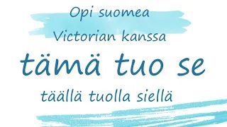 Указательные местоимения tämä, tuo, se и образованные от них täällä, tuolla, siellä. Финский язык.