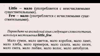 АНГЛИЙСКИЙ ЯЗЫК С НУЛЯ | ГРАММАТИКА | УПРАЖНЕНИЕ 18 | О.Оваденко "Английский без репетитора"