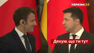 Очікуємо на "нормандську" зустріч: Зеленський про переговори з Макроном / Україна 24